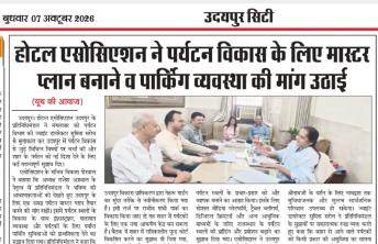 होटल एसोसिएशन ने पर्यटन विकास के लिए मास्टर प्लान बनाने व पार्किंग व्यवस्था की मांग उठाई